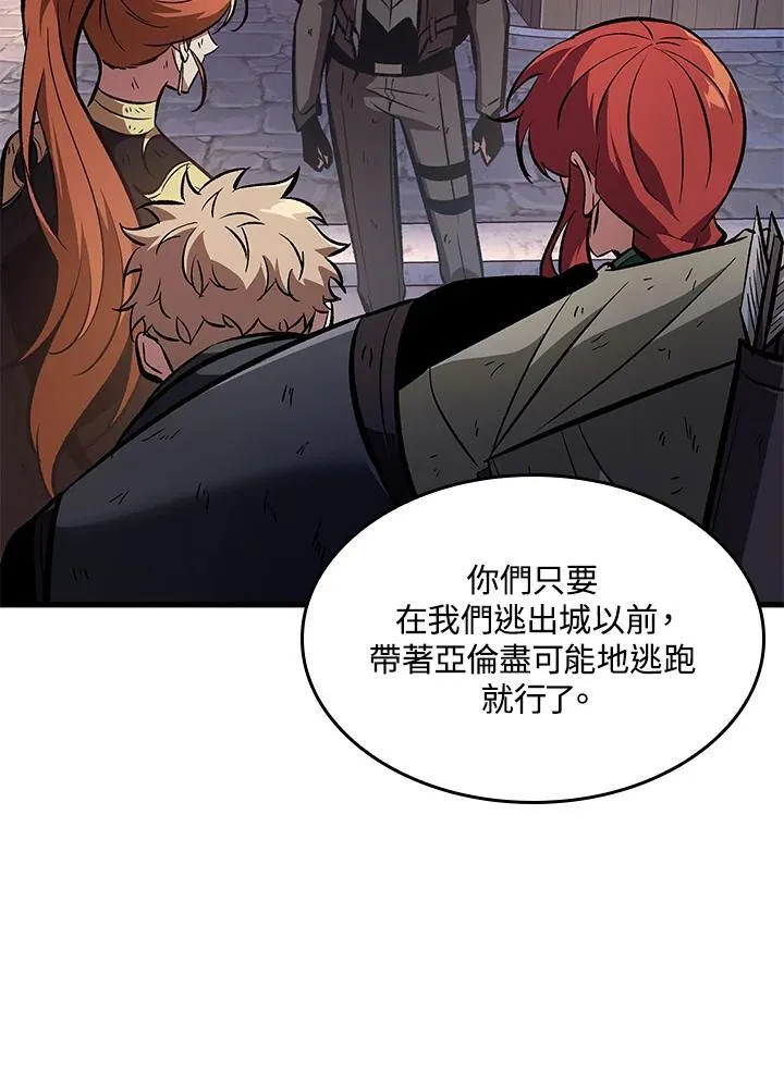 第51话 第15页