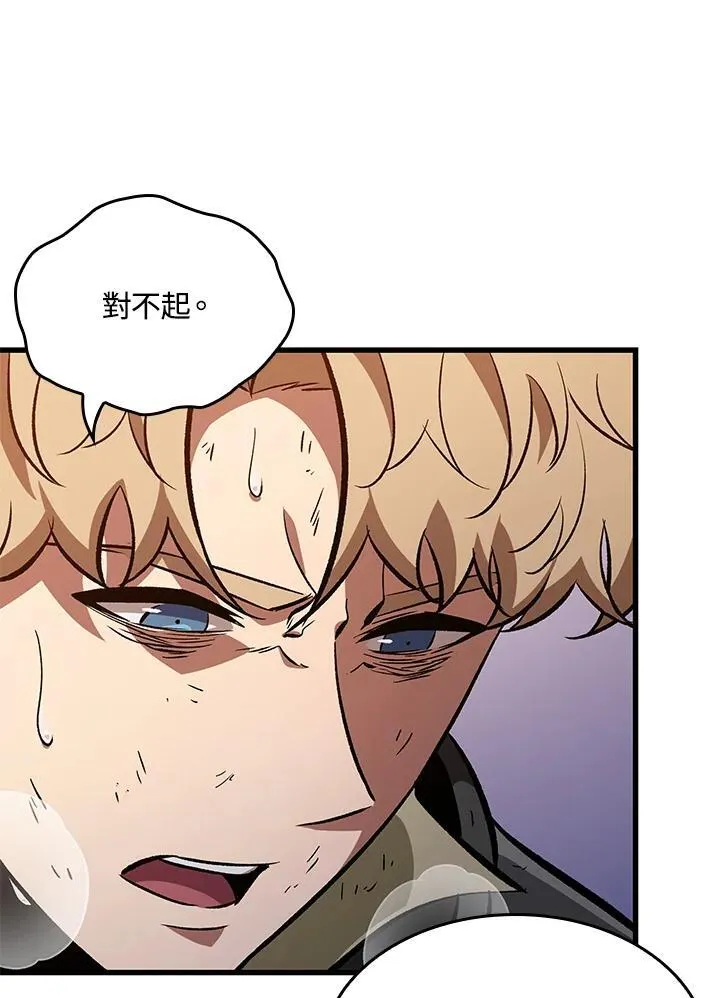 第51话 第16页