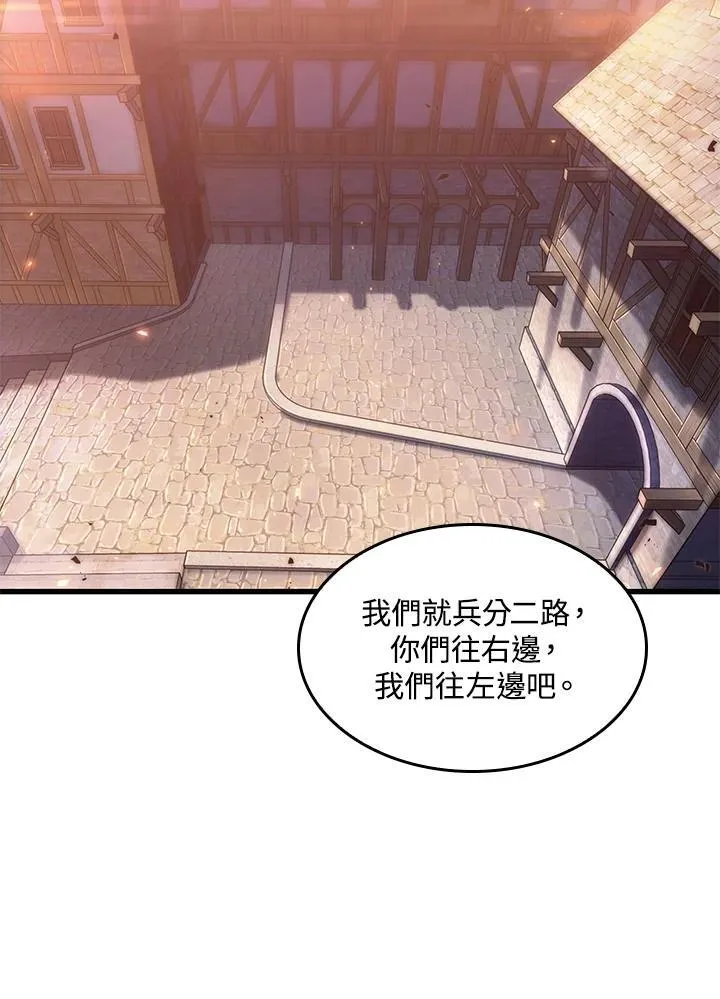 第51话 第20页