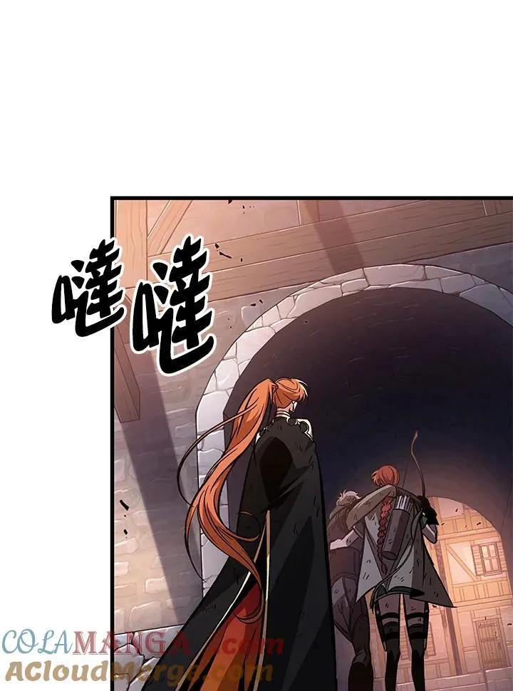 第51话 第21页