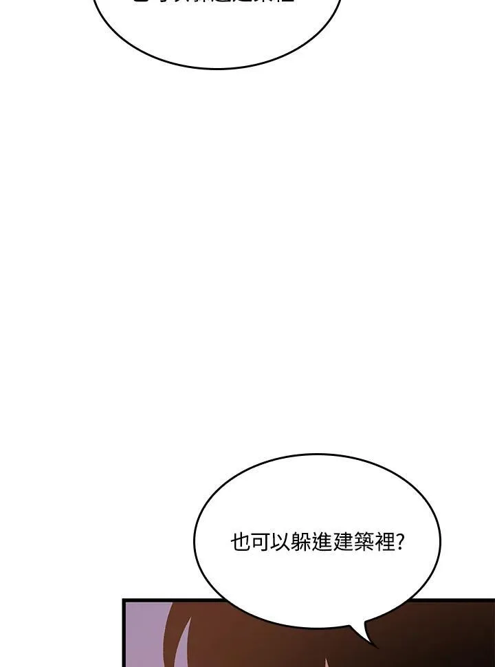 第51话 第24页