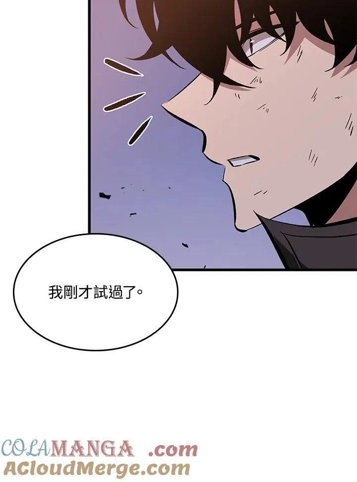 第51话 第25页