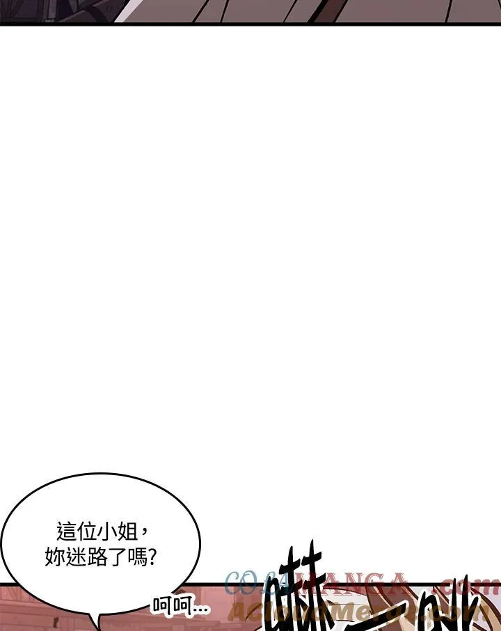 第51话 第33页