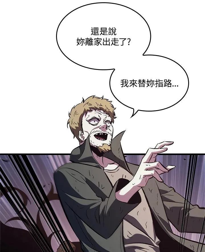 第51话 第35页