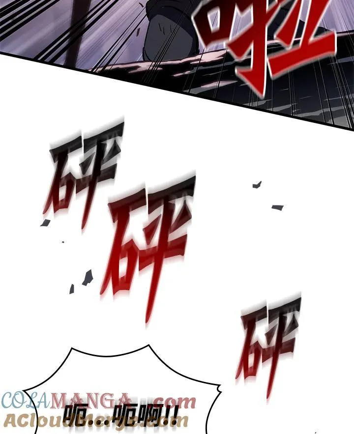 第51话 第37页