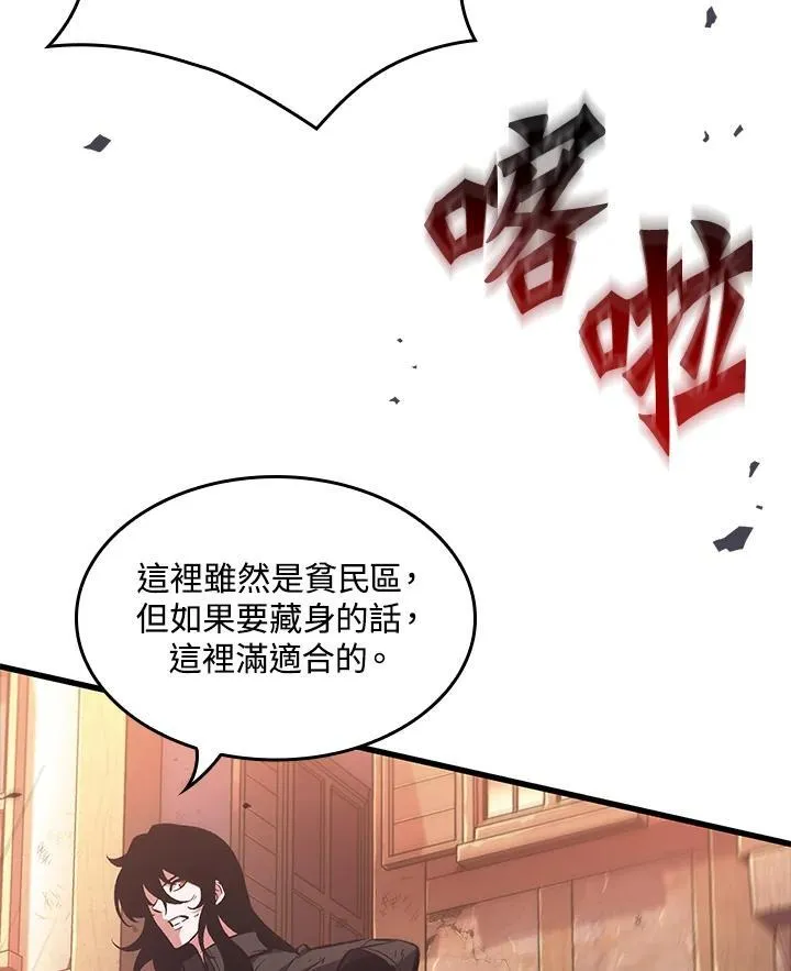 第51话 第38页
