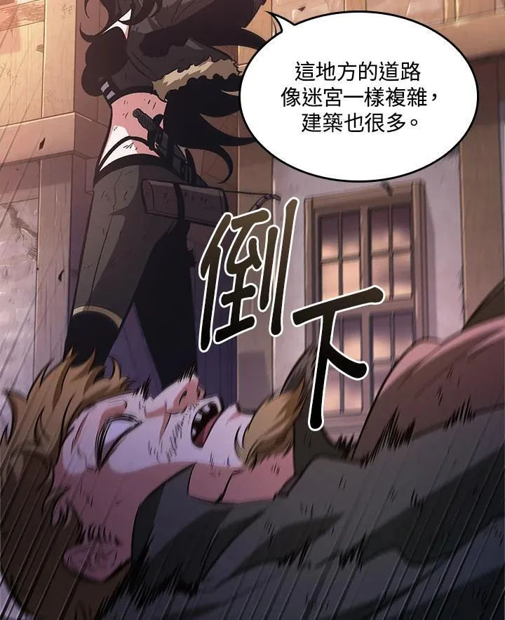 第51话 第39页