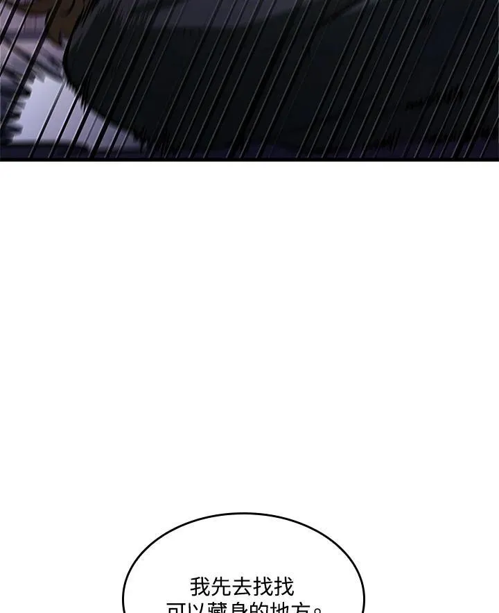 第51话 第40页