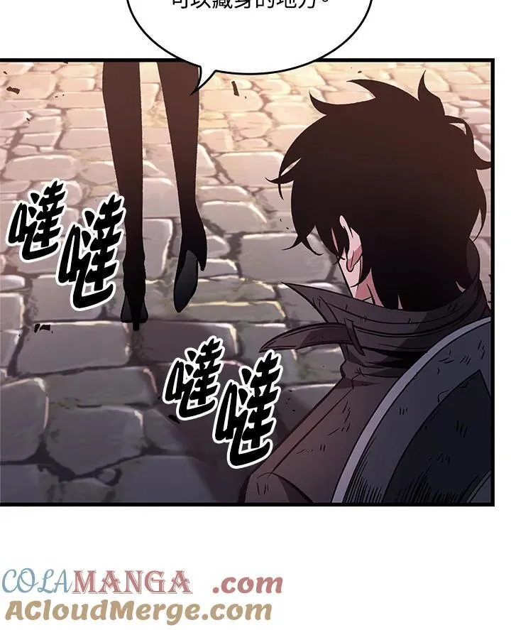 第51话 第41页
