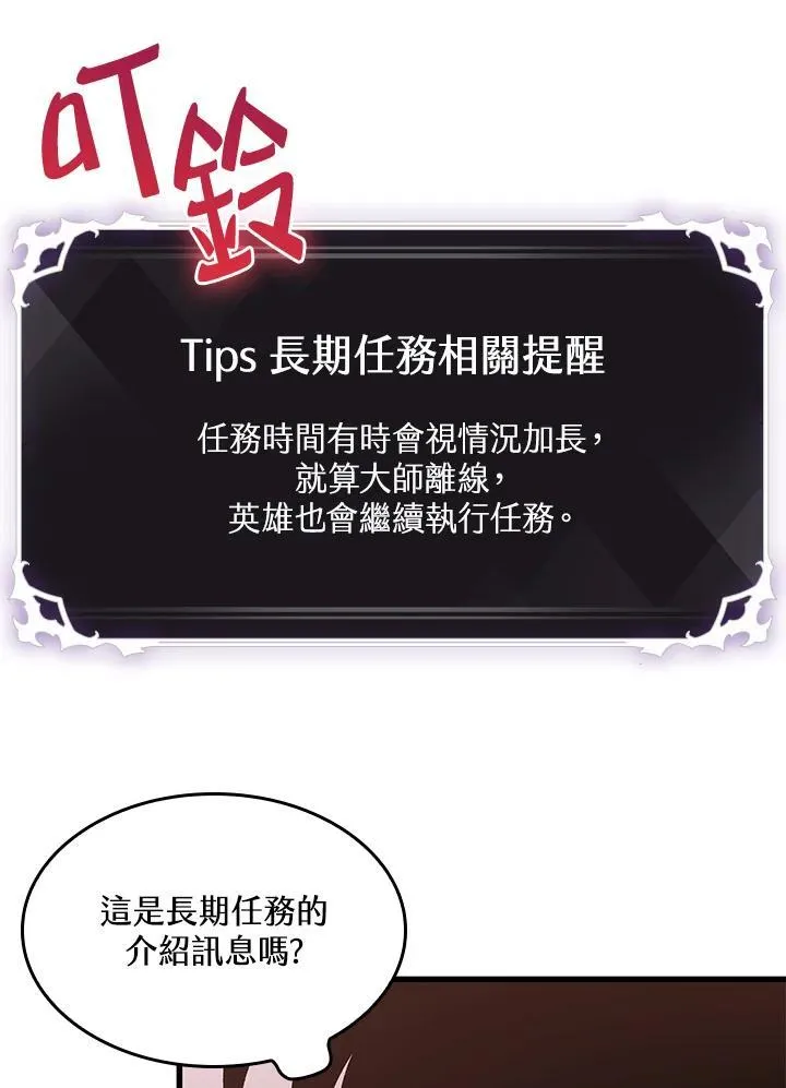 第51话 第42页