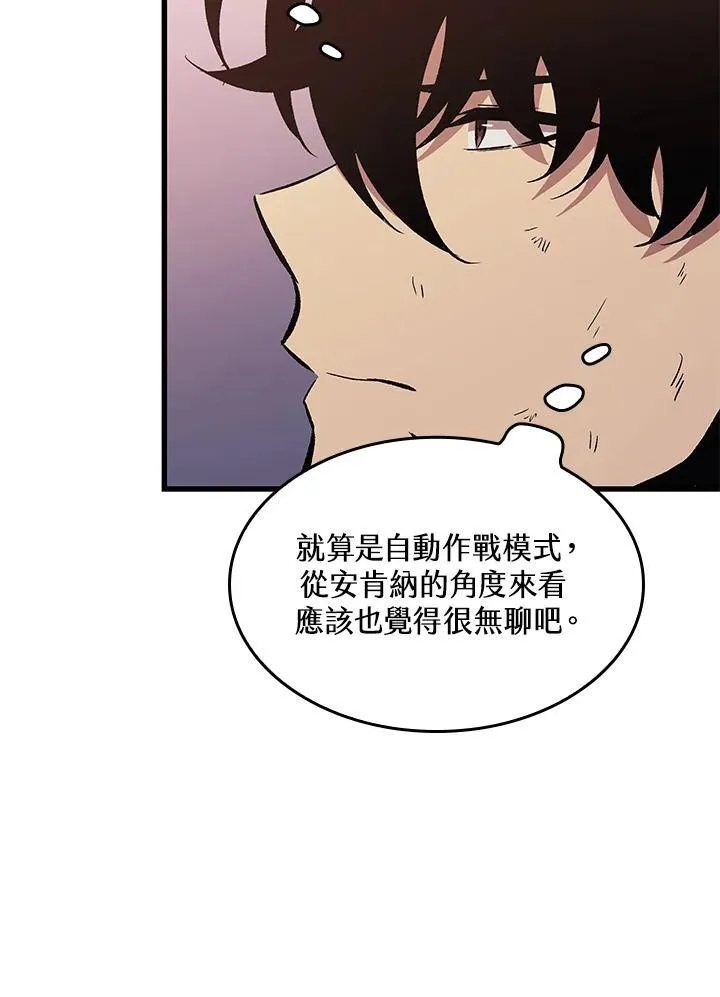 第51话 第43页