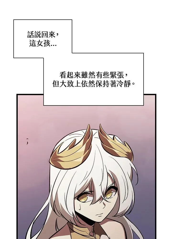 第51话 第44页