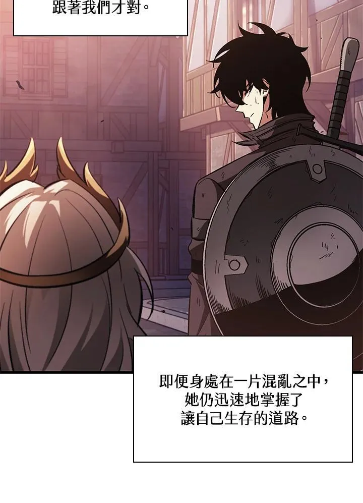 第51话 第46页