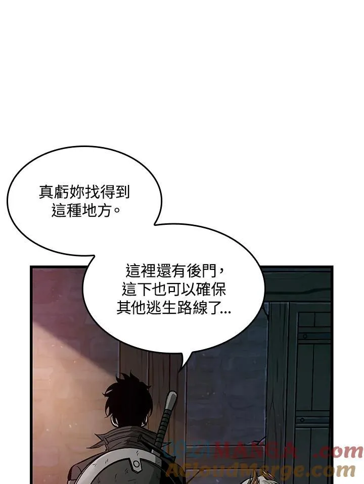 第51话 第49页