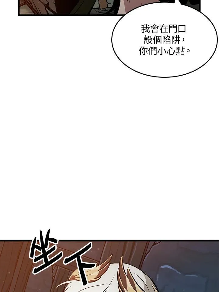 第51话 第51页