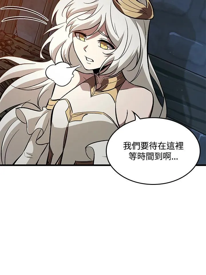 第51话 第52页