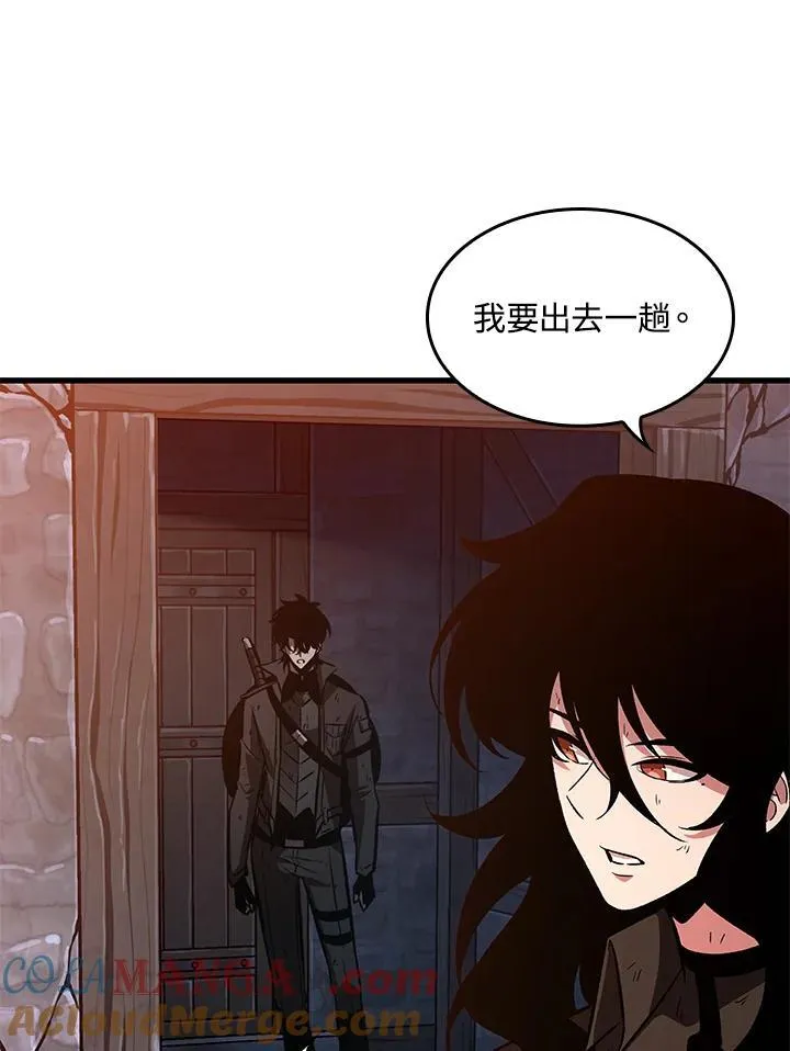 第51话 第53页