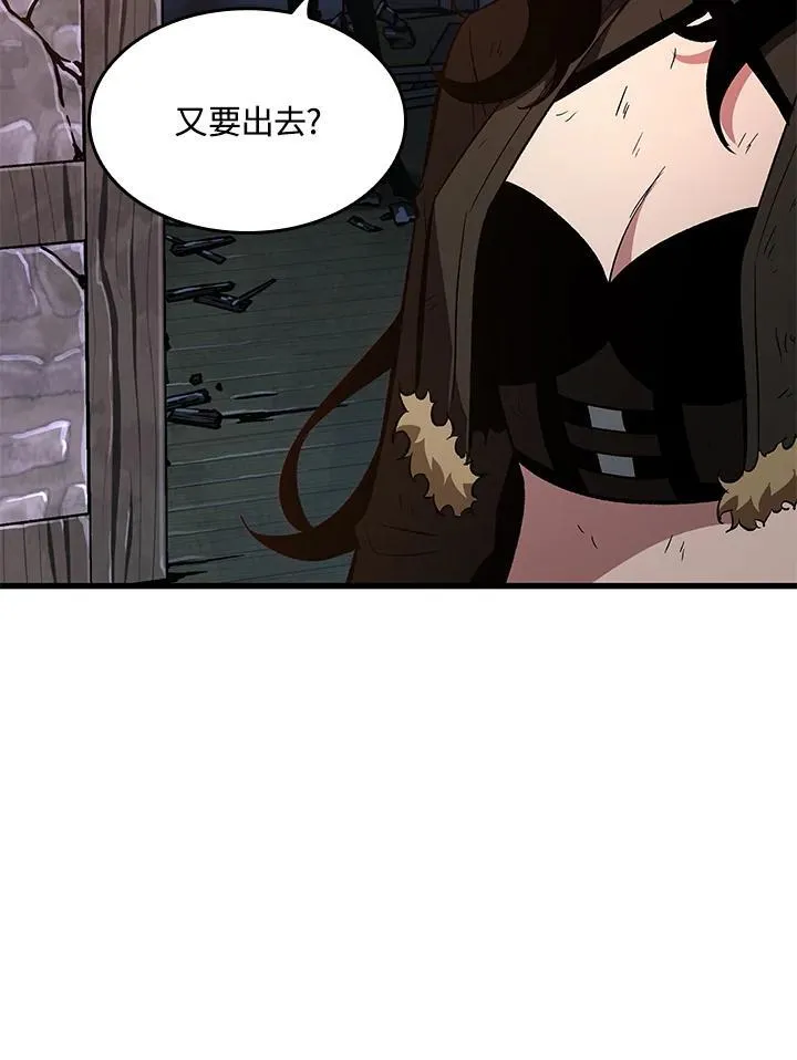 第51话 第54页