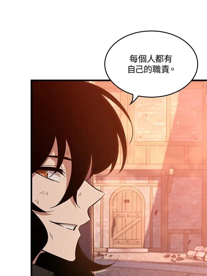 第51话 第55页