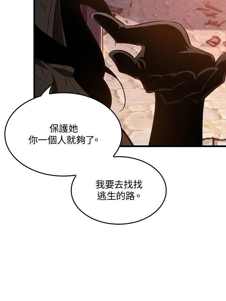 第51话 第56页