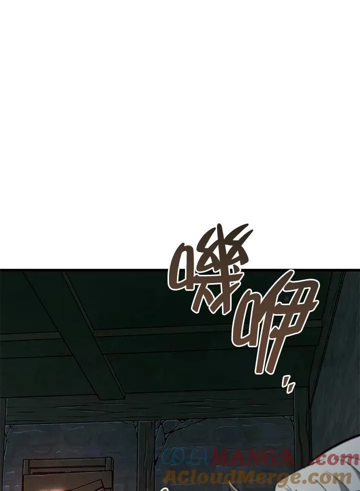 第51话 第57页