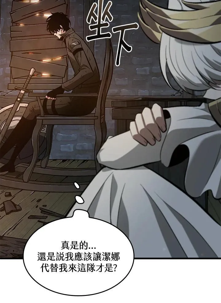 第51话 第58页