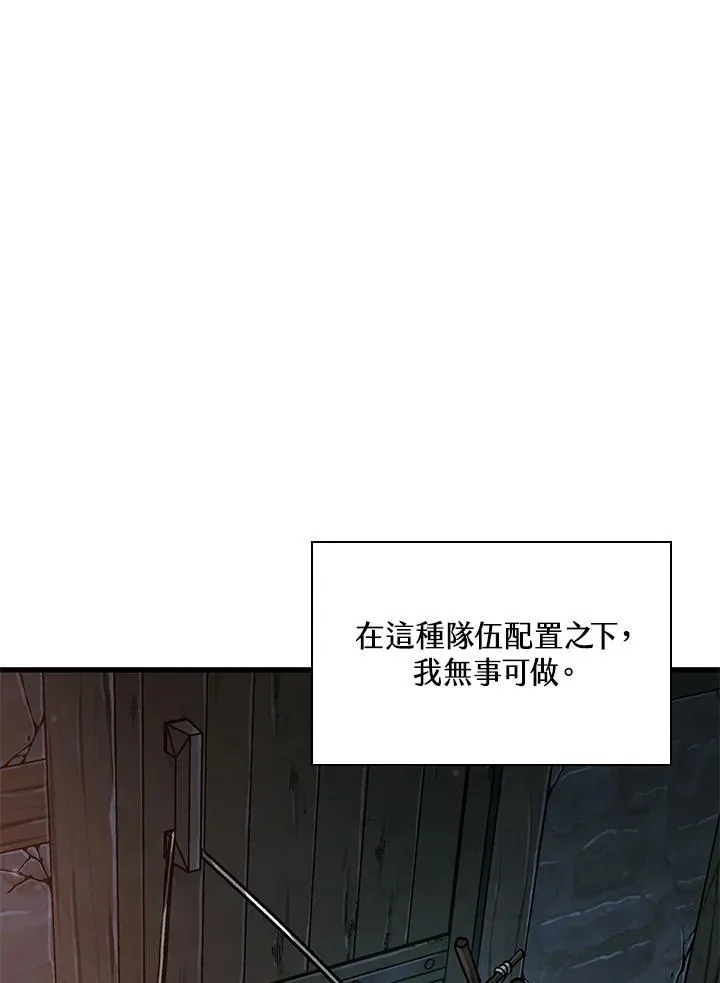 第51话 第59页