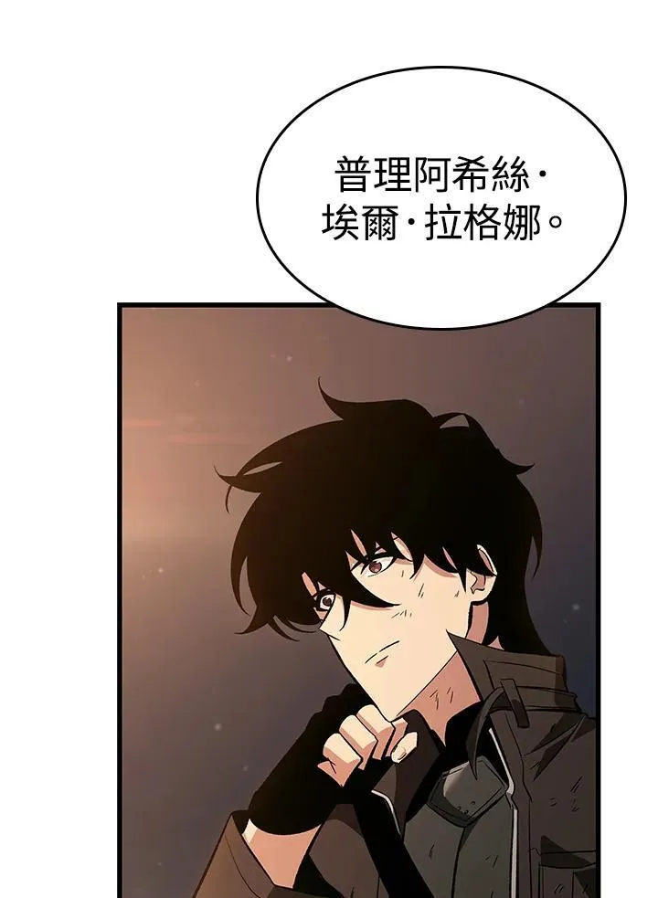 第51话 第62页
