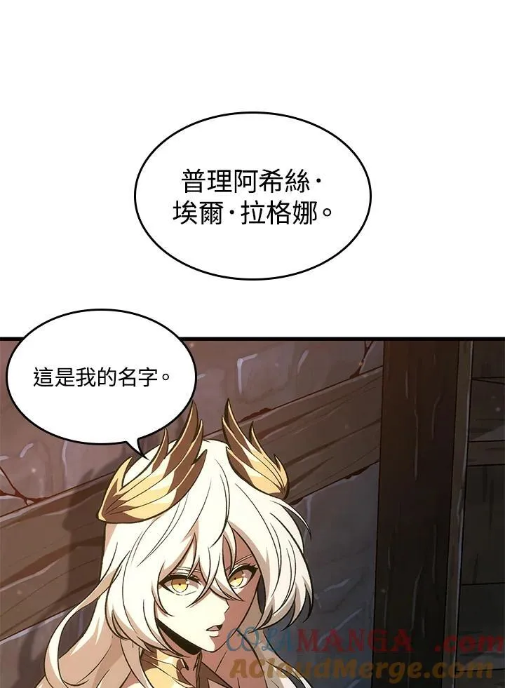 第51话 第65页