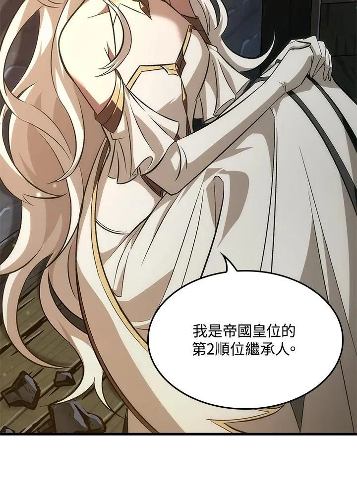 第51话 第66页