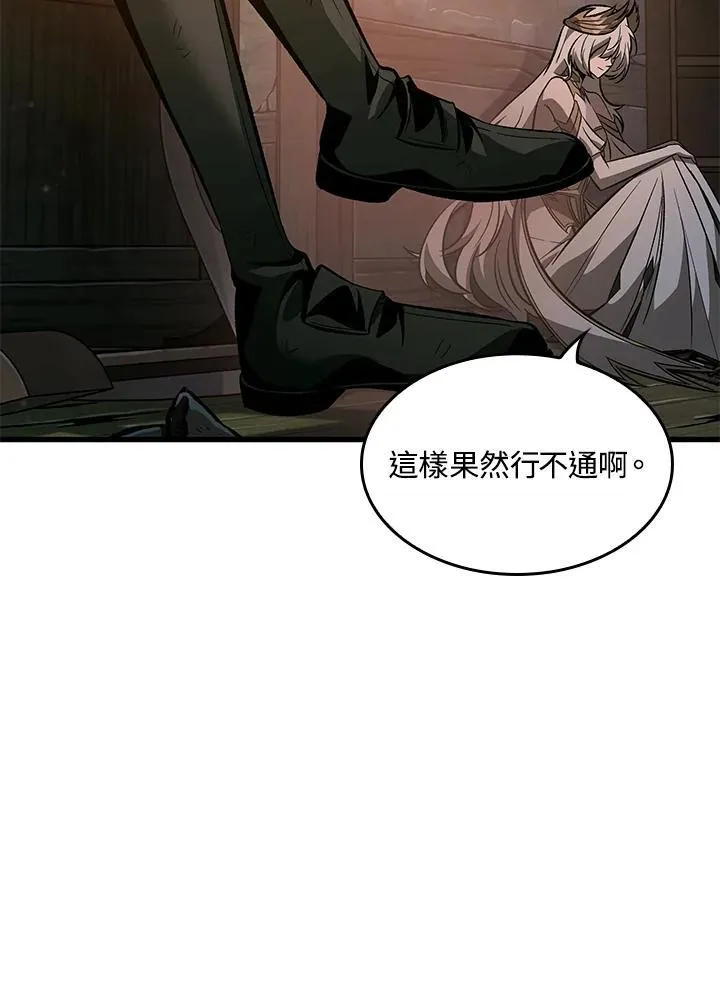 第51话 第68页