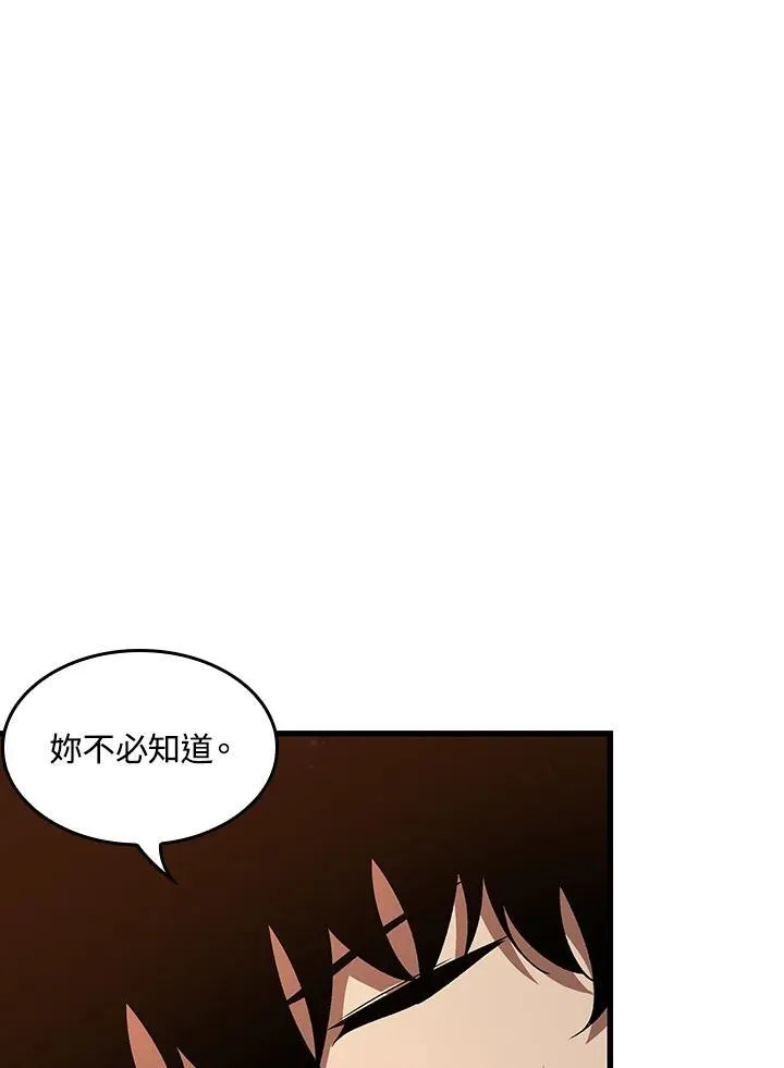 第51话 第70页