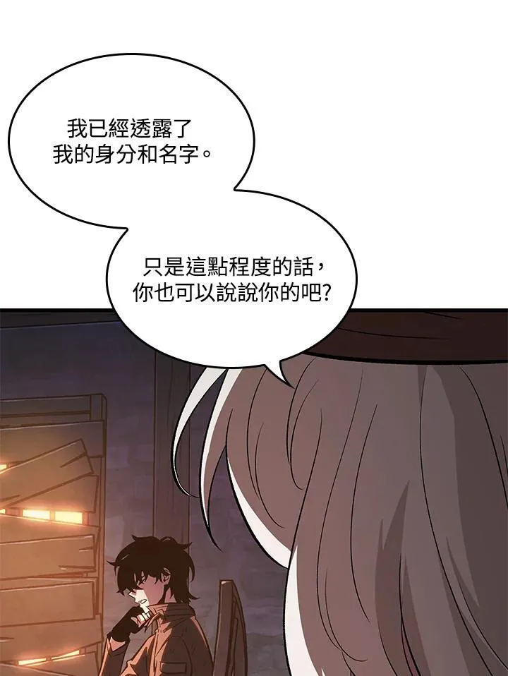 第51话 第72页