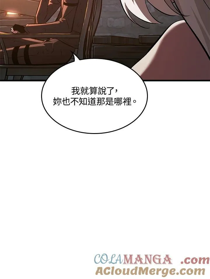第51话 第73页