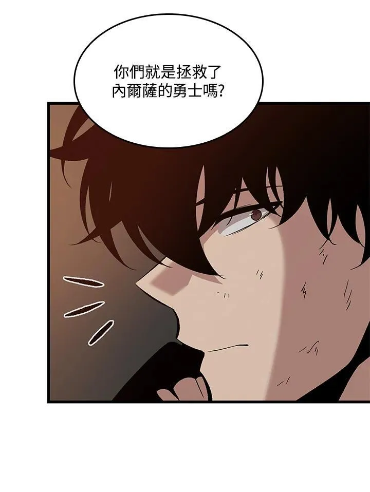 第51话 第76页