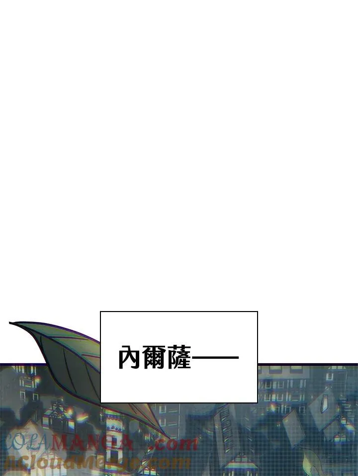 第51话 第77页