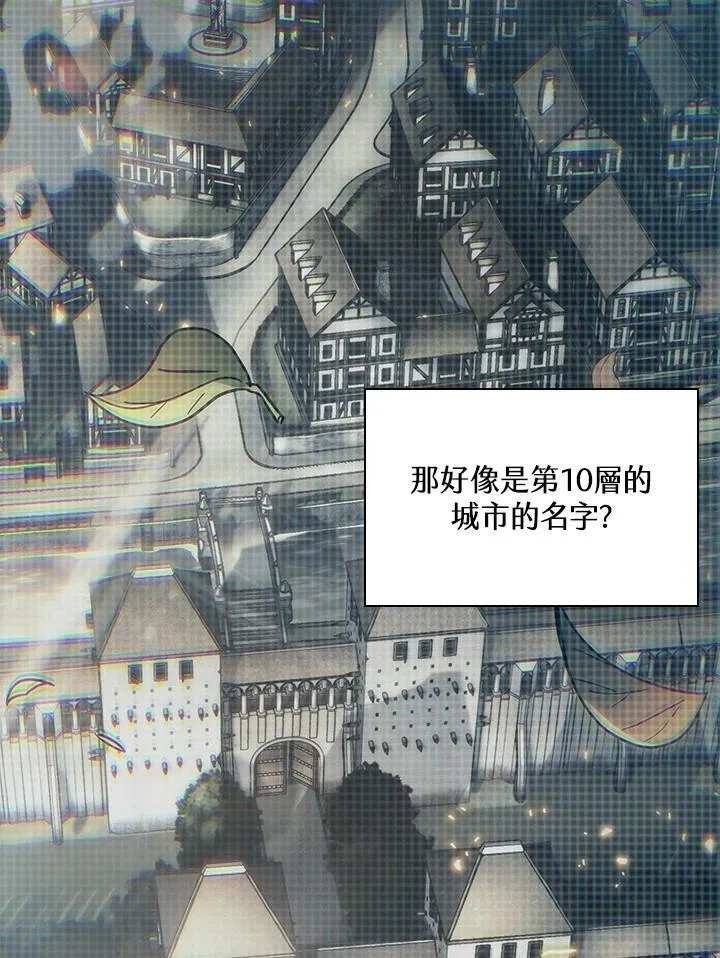 第51话 第78页