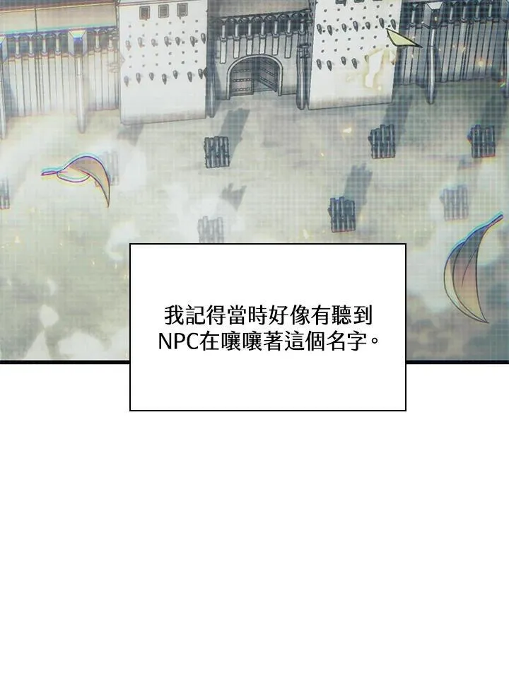 第51话 第79页