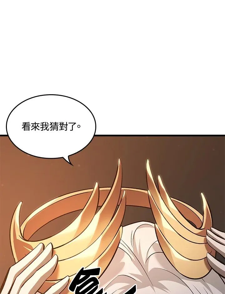 第51话 第80页