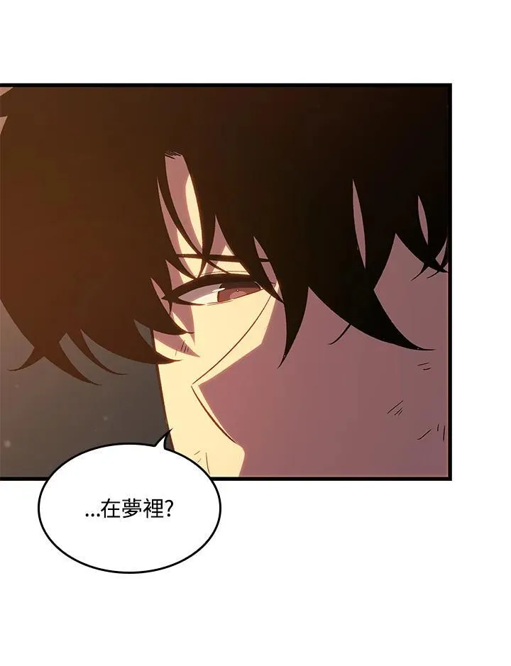 第51话 第82页