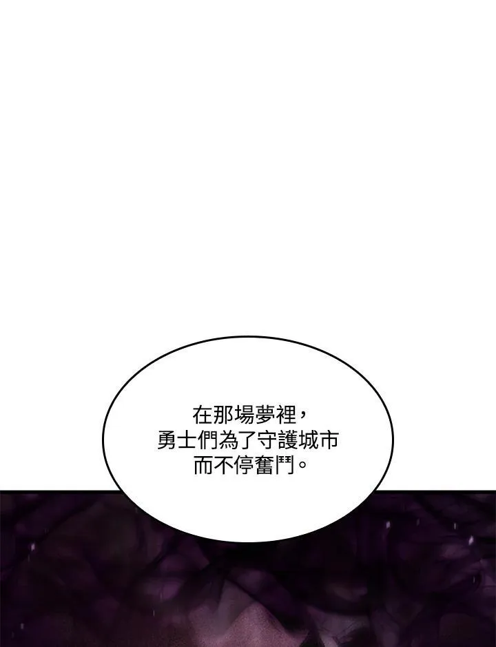 第51话 第83页