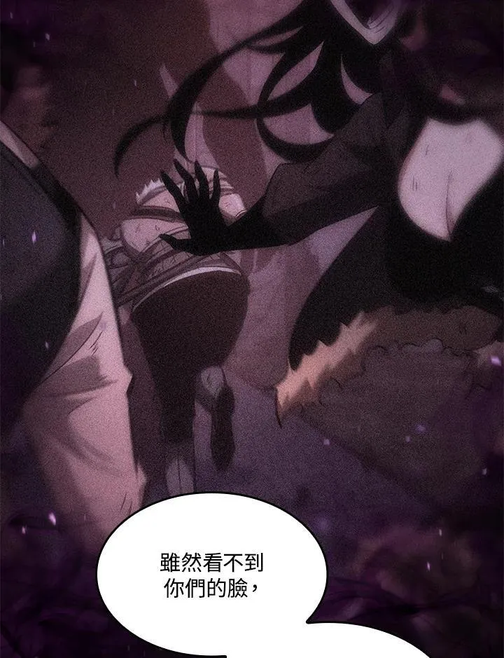第51话 第84页