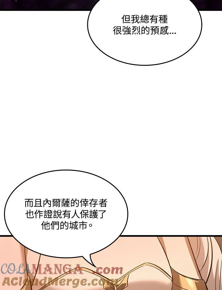 第51话 第85页