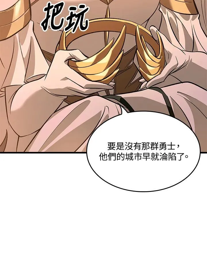 第51话 第86页
