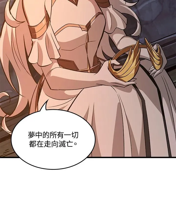 第51话 第90页
