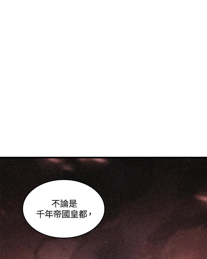 第51话 第91页
