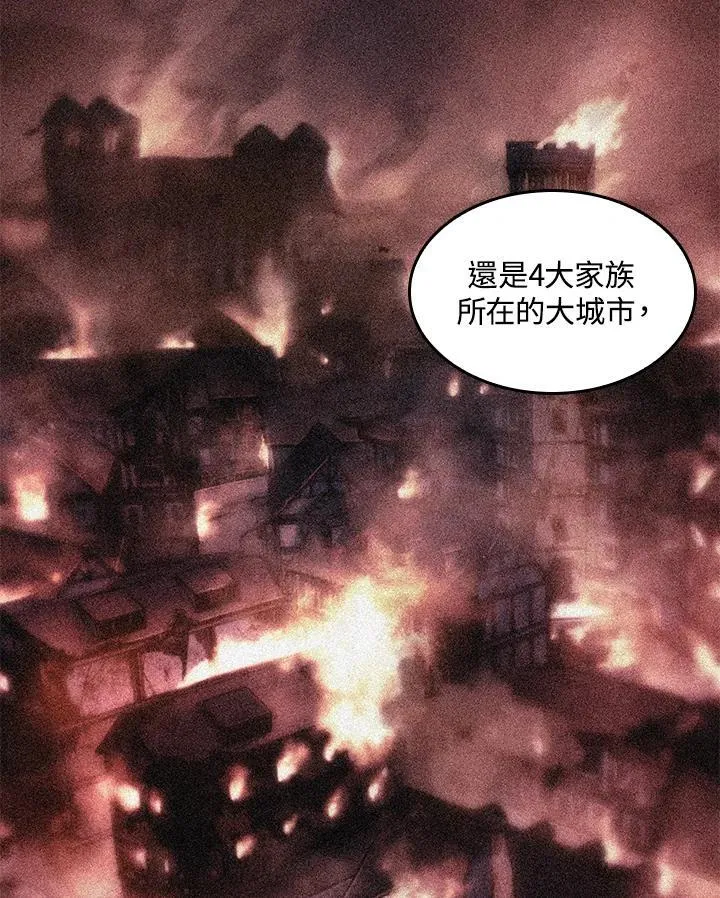第51话 第92页