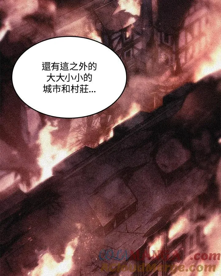 第51话 第93页