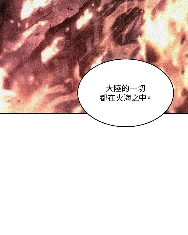 第51话 第94页