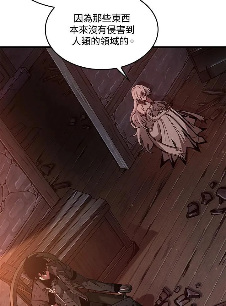 第51话 第99页